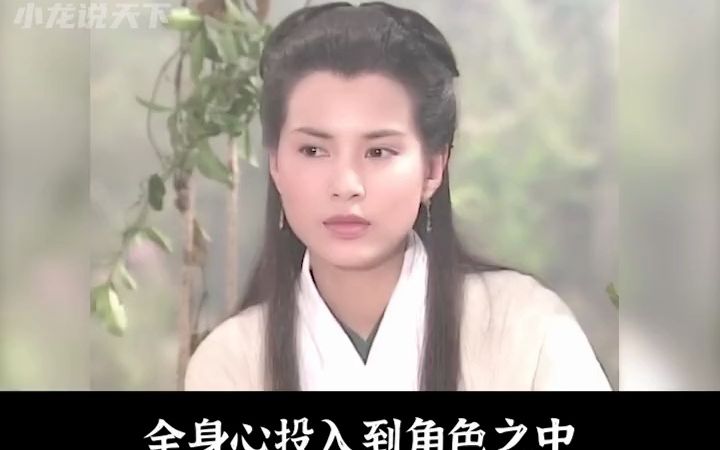 95版《神雕侠侣》幕后故事,搞笑的穿帮镜头!为何能成为永恒经典?哔哩哔哩bilibili