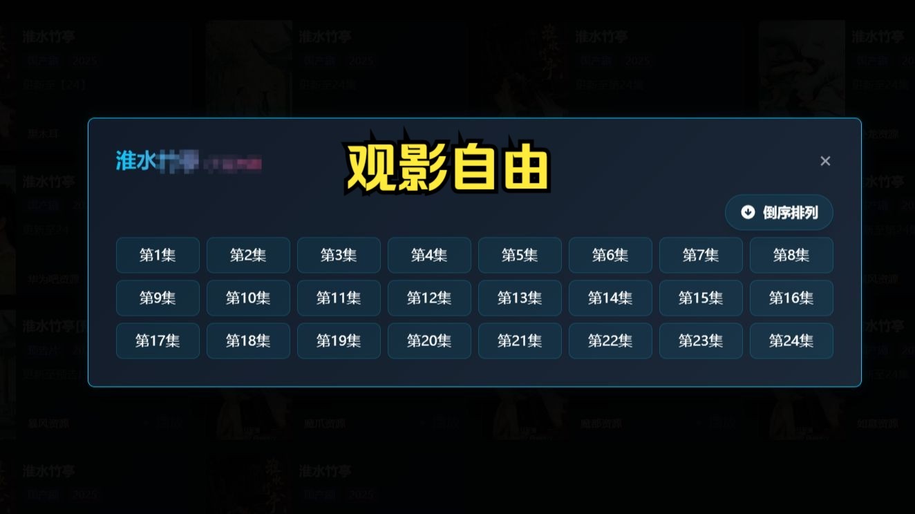 关于影视站的信息 关于影视站的信息（关于影视站的信息有哪些） 影视