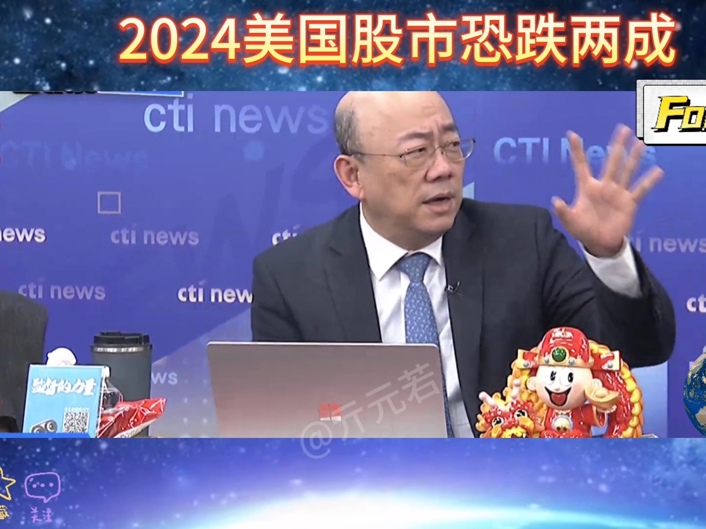 瑞银报告:2024美国股市恐跌两成!哔哩哔哩bilibili