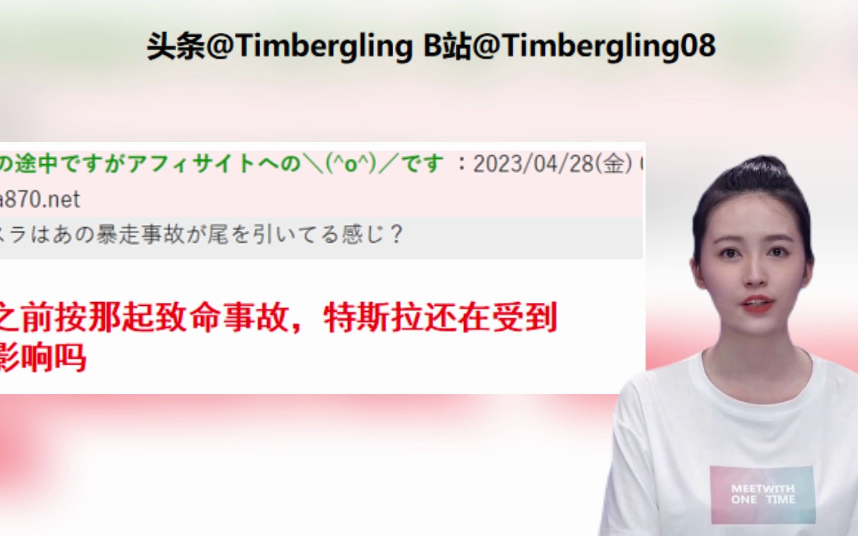 日本最大论坛有网民发帖:宁德时代发布凝聚态电池,比亚迪销售额第一,日本网友感叹:日本车完蛋了哔哩哔哩bilibili