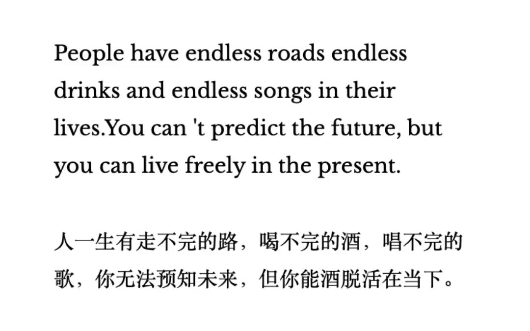 你无法预知未来,但你能洒脱活在当下.#你不努力谁也给不了你想要的生活 #英文文案朗读 #英文配音7174354874698714376哔哩哔哩bilibili