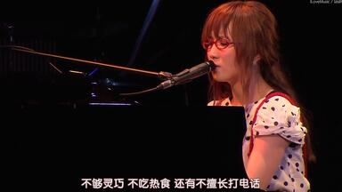 Live] 10年(10 Nen) _ 奥華子(Oku Hanako) _ 奥華子10th Anniversary