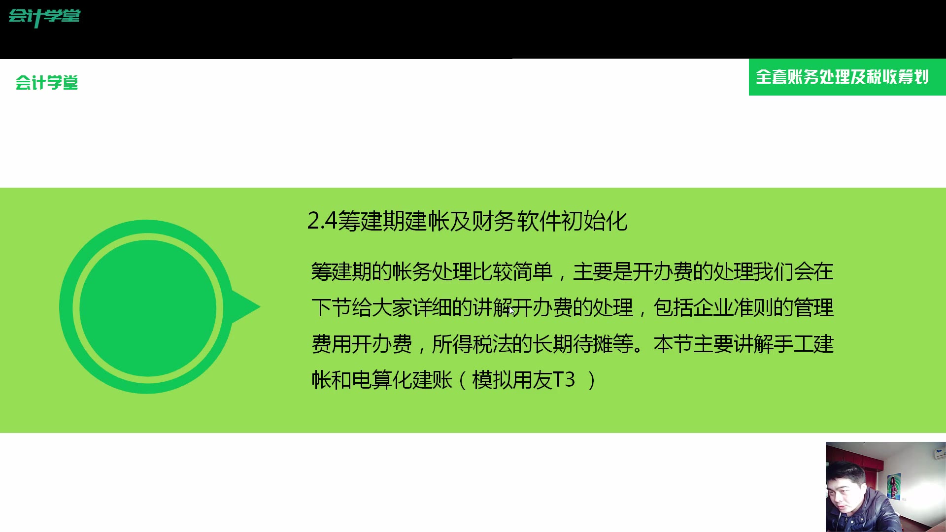 中小企业申请中小企业财务管理的作用浅议中小企业会计规范化问题哔哩哔哩bilibili