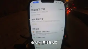 Descargar video: 新手跑众包一定要注意的坑！