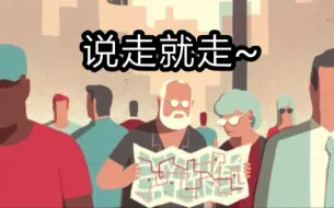 Download Video: @车田老师 城户光政老伴咋没地？是不是因为瞎溜达……