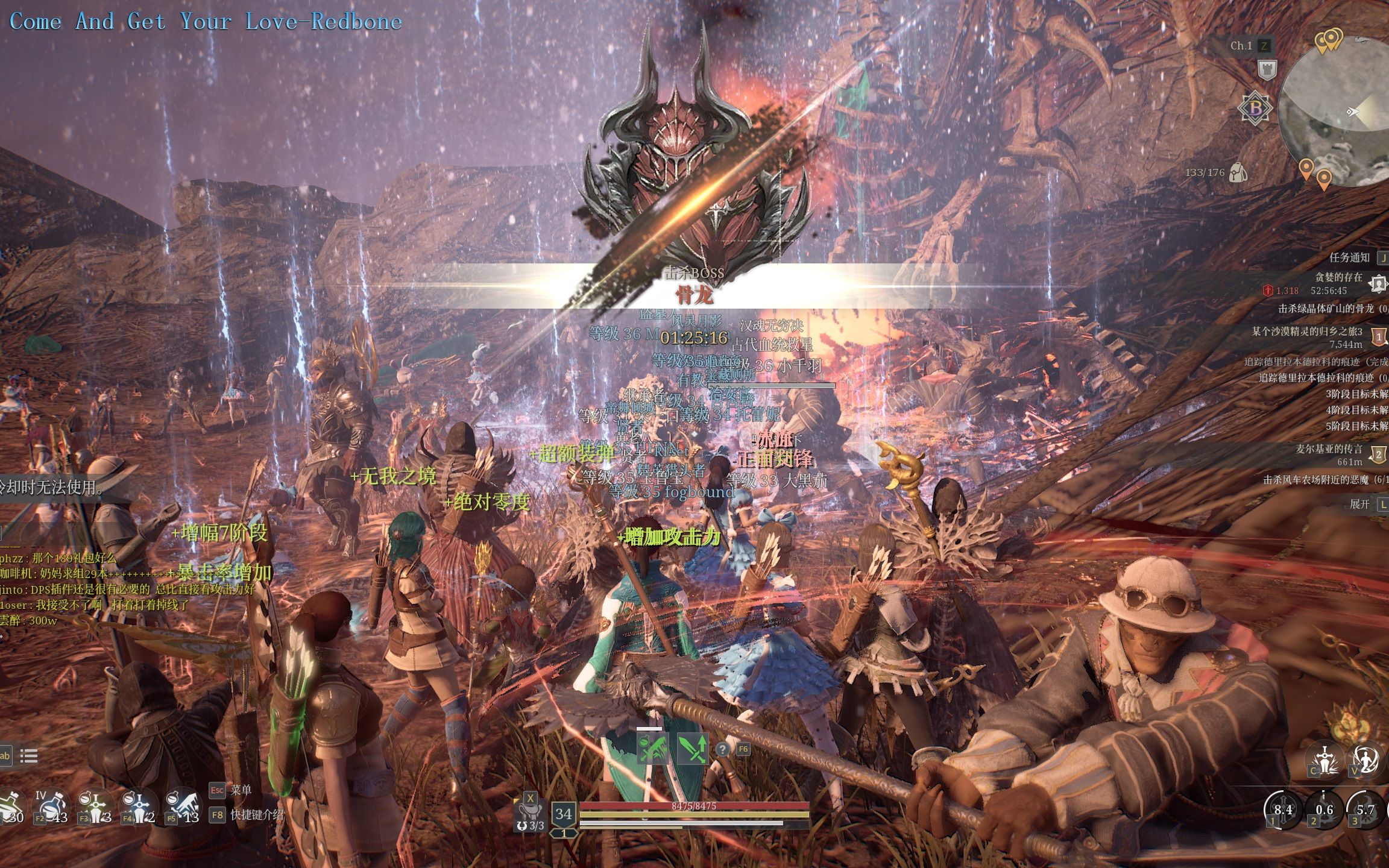 活动作品神佑释放国2骨龙不知道第几杀过程录屏