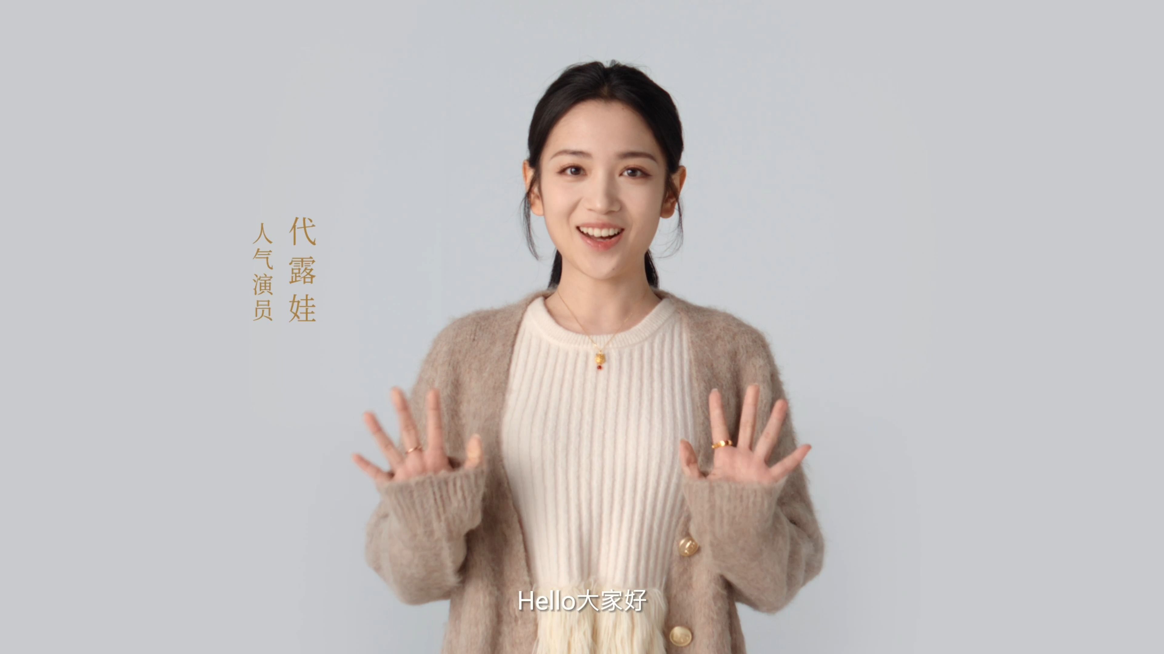 拜年啦 | 点击查收代露娃的新年祝福