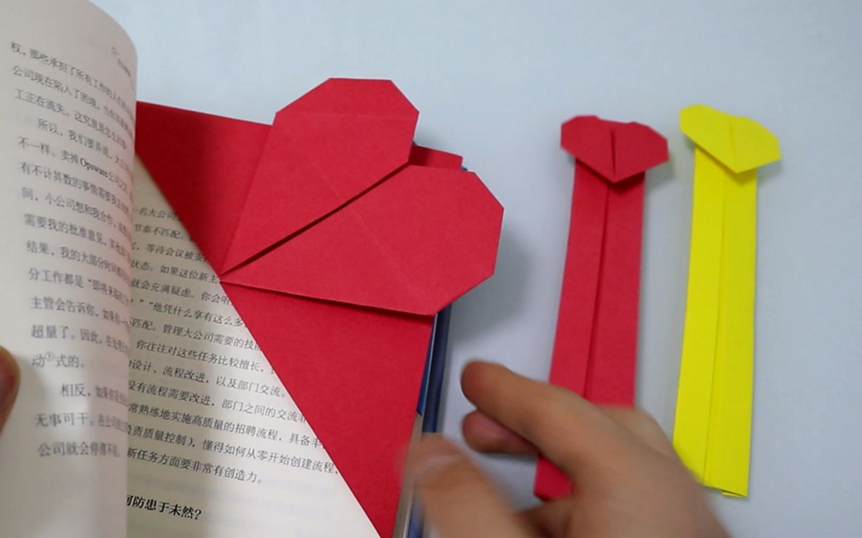 教你用1张a4纸折出两种不同的爱心书签简单易学看1遍就会