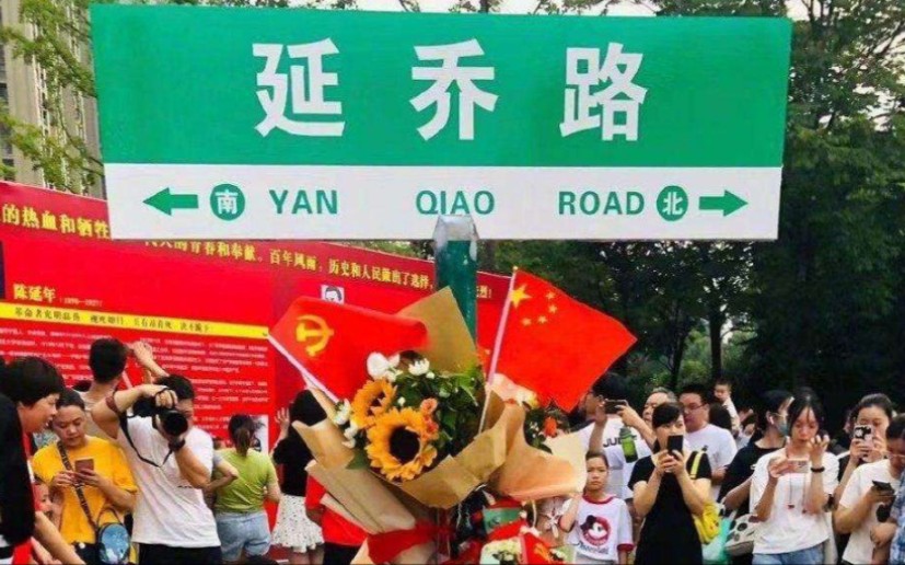 [图]延乔路虽短，路的尽头就是繁华大道！