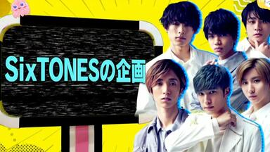 NEWSIES ジャックマ 京本大我 京本大我「僕だから演じられるジャックを」、エネルギーあふれる