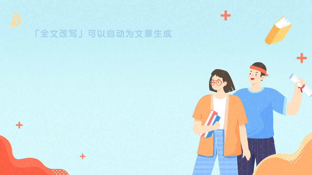 秘塔写作猫哔哩哔哩bilibili