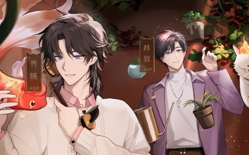 [殊致同归]you,me and 顾子尧