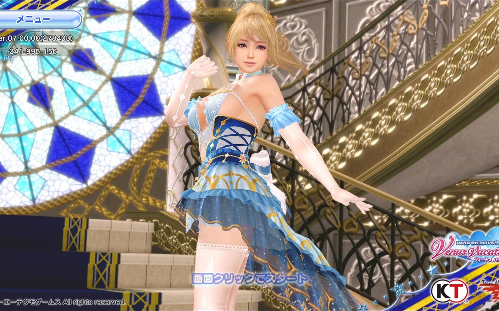 [doaxvv]死或生维纳斯假期 6周年纪灰姑娘套装 ~ 牢不可破的魔法 pv