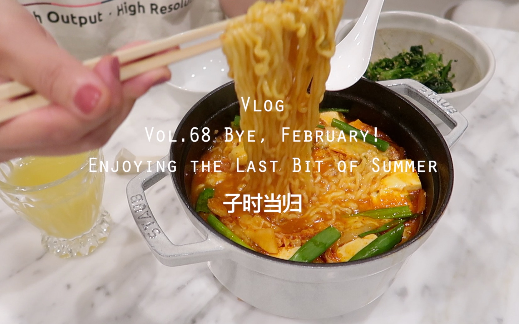 [图]【当归Vlog】年糕泡菜拉面锅 | 白桃果酱 | 贝果开放三明治 | 逛古董集市 | Vol.68