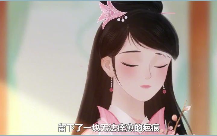 还记得歌词中的那句“让我一生为你画眉”吗?哔哩哔哩bilibili