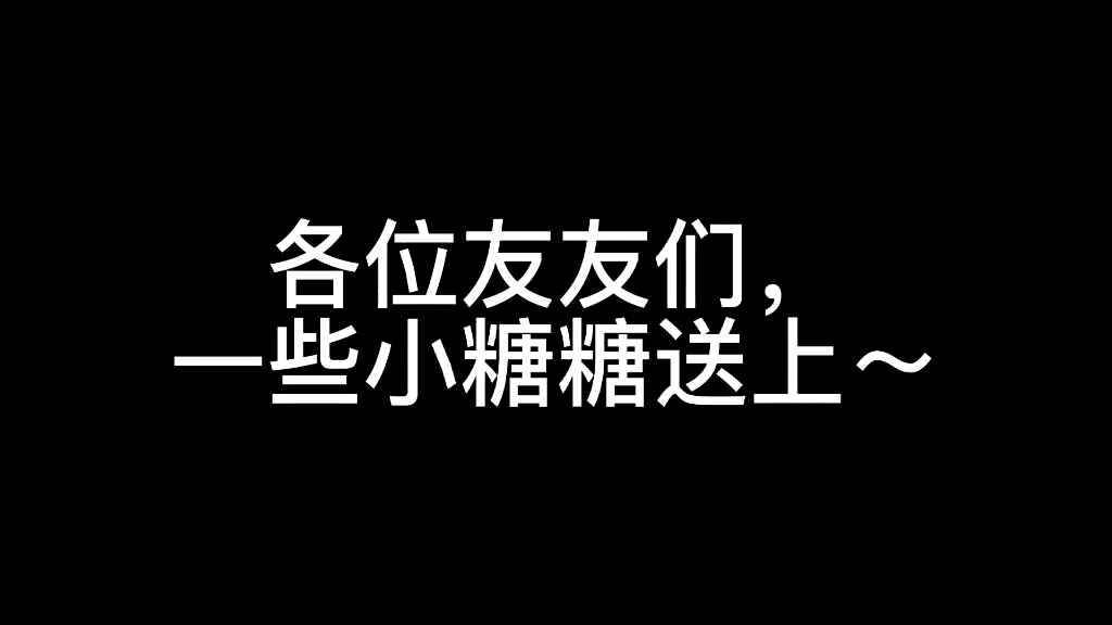 【坤颖】听说春天会收录很多浪漫哦哔哩哔哩bilibili