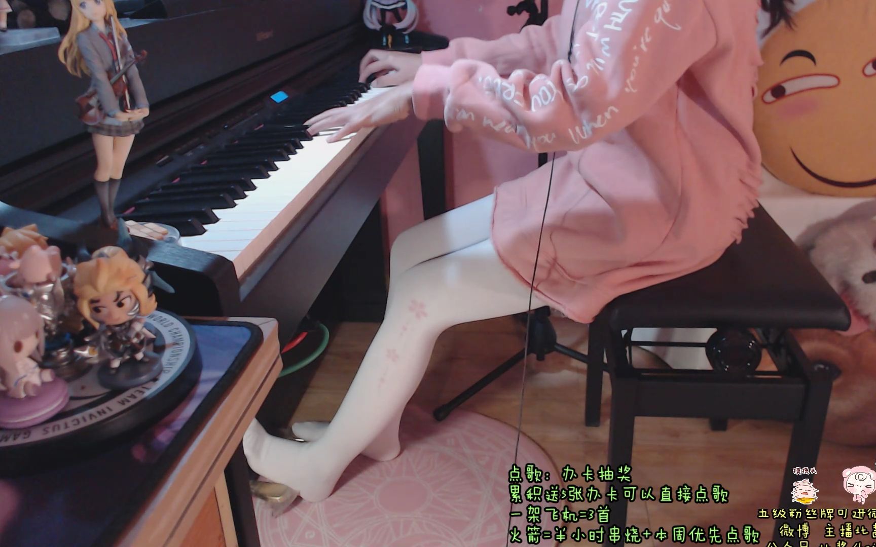 【斗鱼北酱y】78玫瑰花的葬礼 许嵩 钢琴弹唱 (翻车版)~78