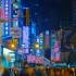 现代城市楼群地标企业人流车流夜景视频素材