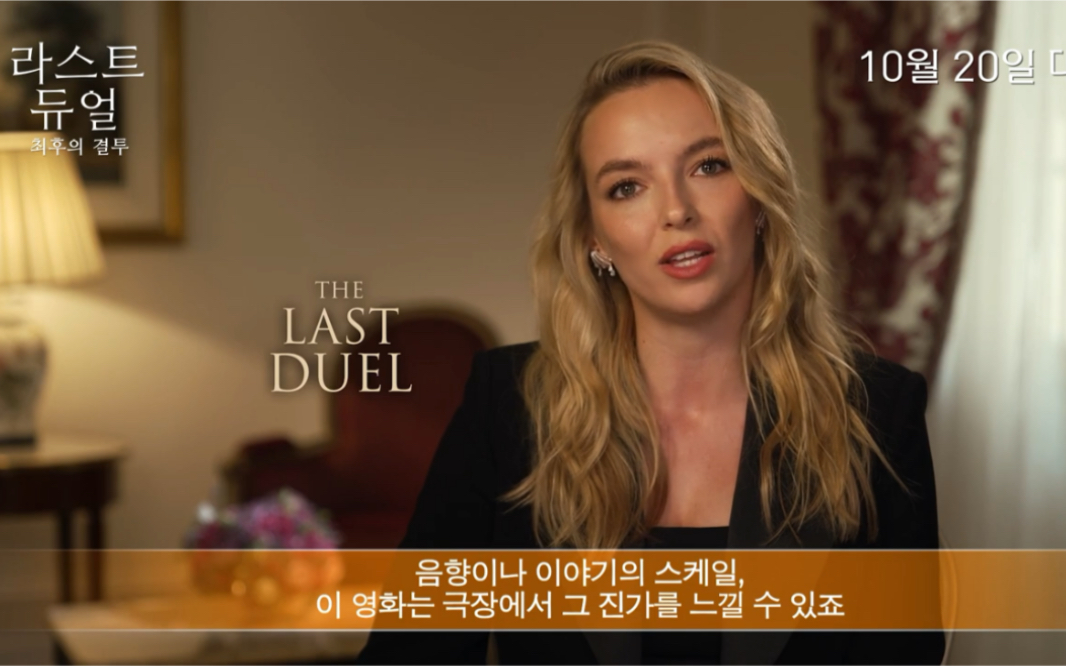 [图]【采访】The Last Duel × 20th Century Studios Korea