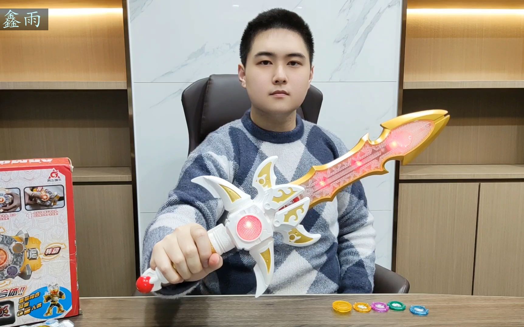 帝皇侠极光剑 郭鑫雨原画