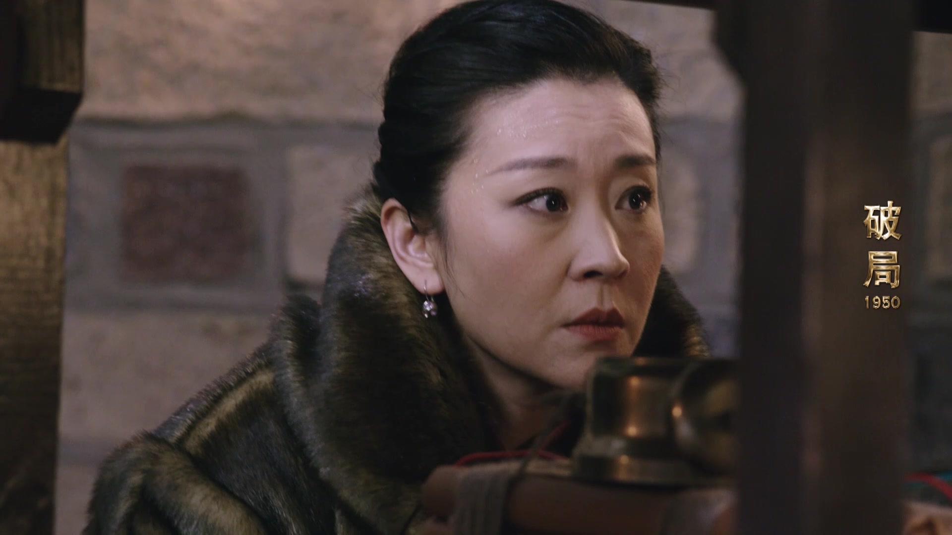 《破局1950》--冬娥cp发现连环炸弹