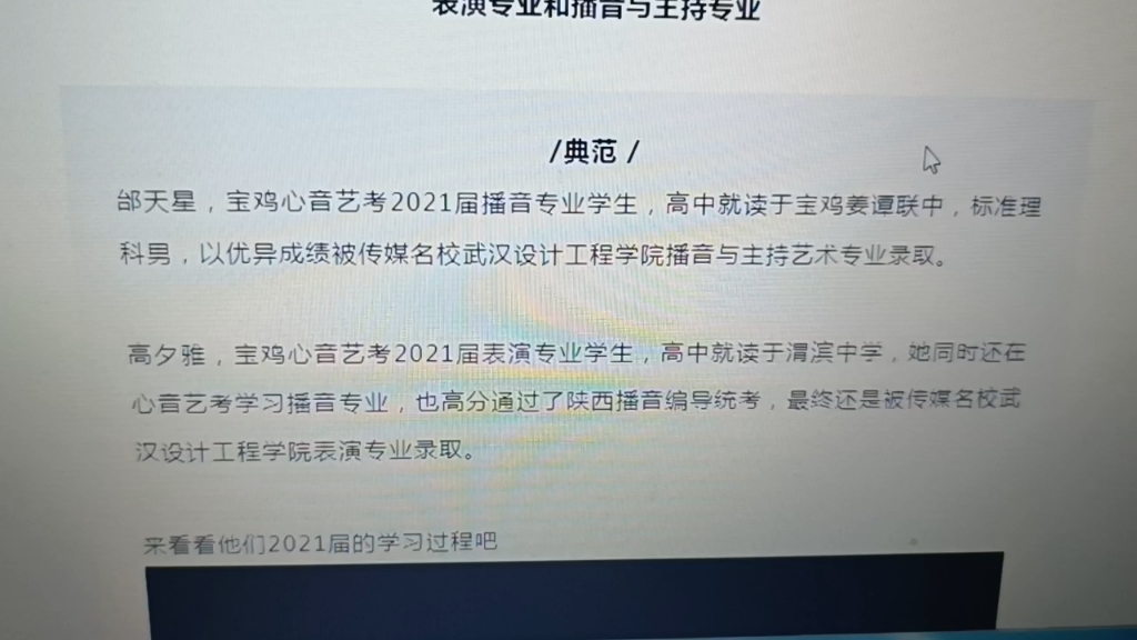 武汉设计工程学院录取线是多少?专业课排名40名,能被录取吗?哔哩哔哩bilibili