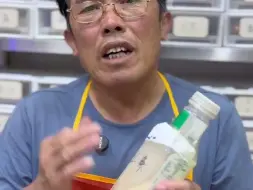 Скачать видео: 卤味熟食神秘小料配方破解完成分享#极香极味鲜鲜鲜调味料#配方破解#食品添加剂