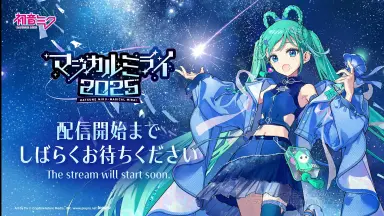 u*7様 初音ミク 16TH誕生日記念シリーズ 法被 中国限定bilib