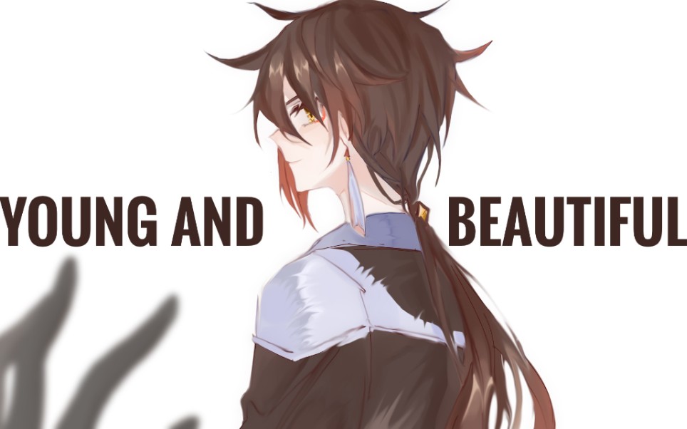 【原神手书/离达】Young and beautiful哔哩哔哩bilibili