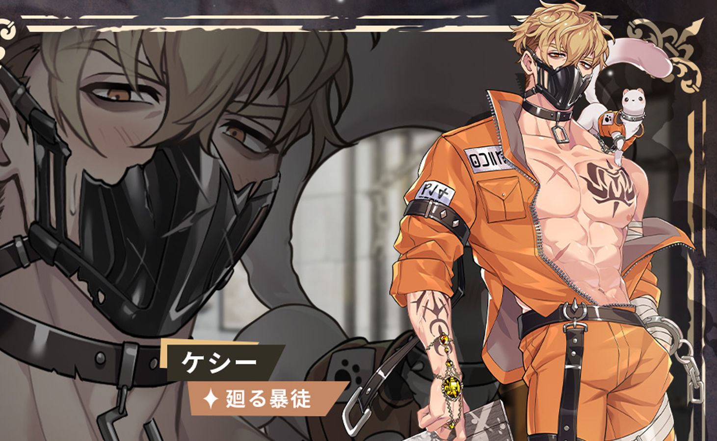 全新限定活动「监禁_骚乱_大反动」新限定角色 昆西 立绘正式公开