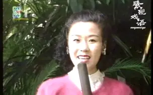 Video herunterladen: 程派传人迟小秋1992年参赛演出京剧《六月雪》