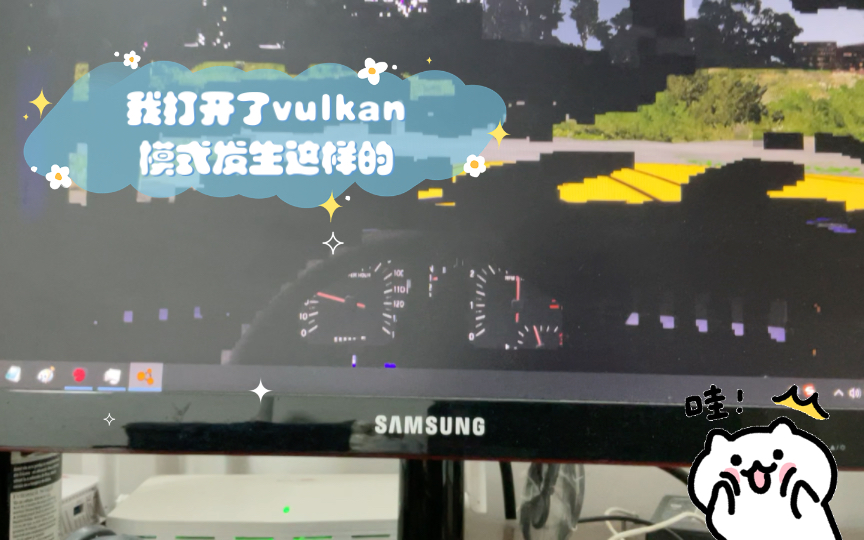 事情是这样的,我打开了vulkan模式发生这样的哔哩哔哩bilibili