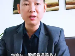 Download Video: 能熬过负债累累的人，Zui后会变成什么样子？