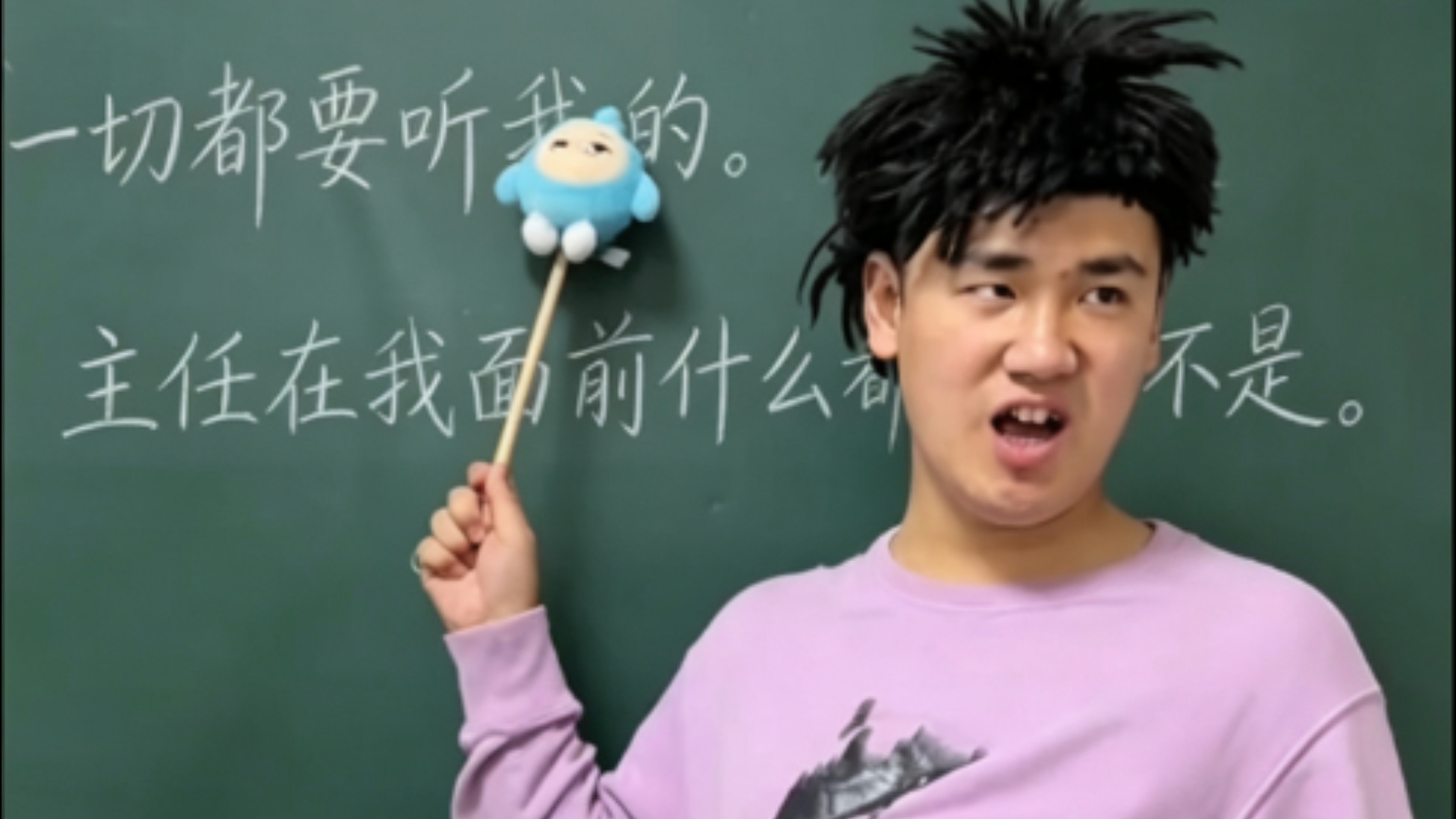 鹰眼逆袭！脱缰凯之鹰眼反击主任的精彩瞬间！吃饭睡觉必备！