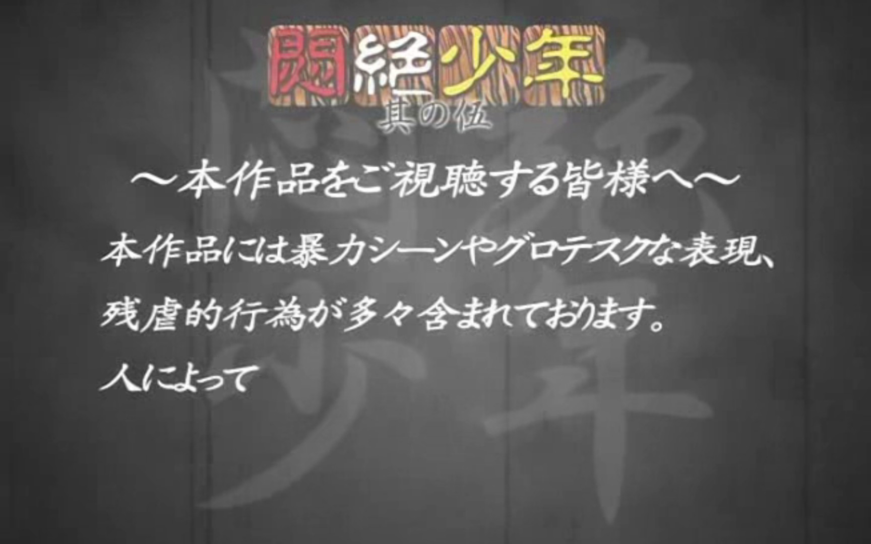 非常罕见的优秀株式会社的片头哔哩哔哩bilibili