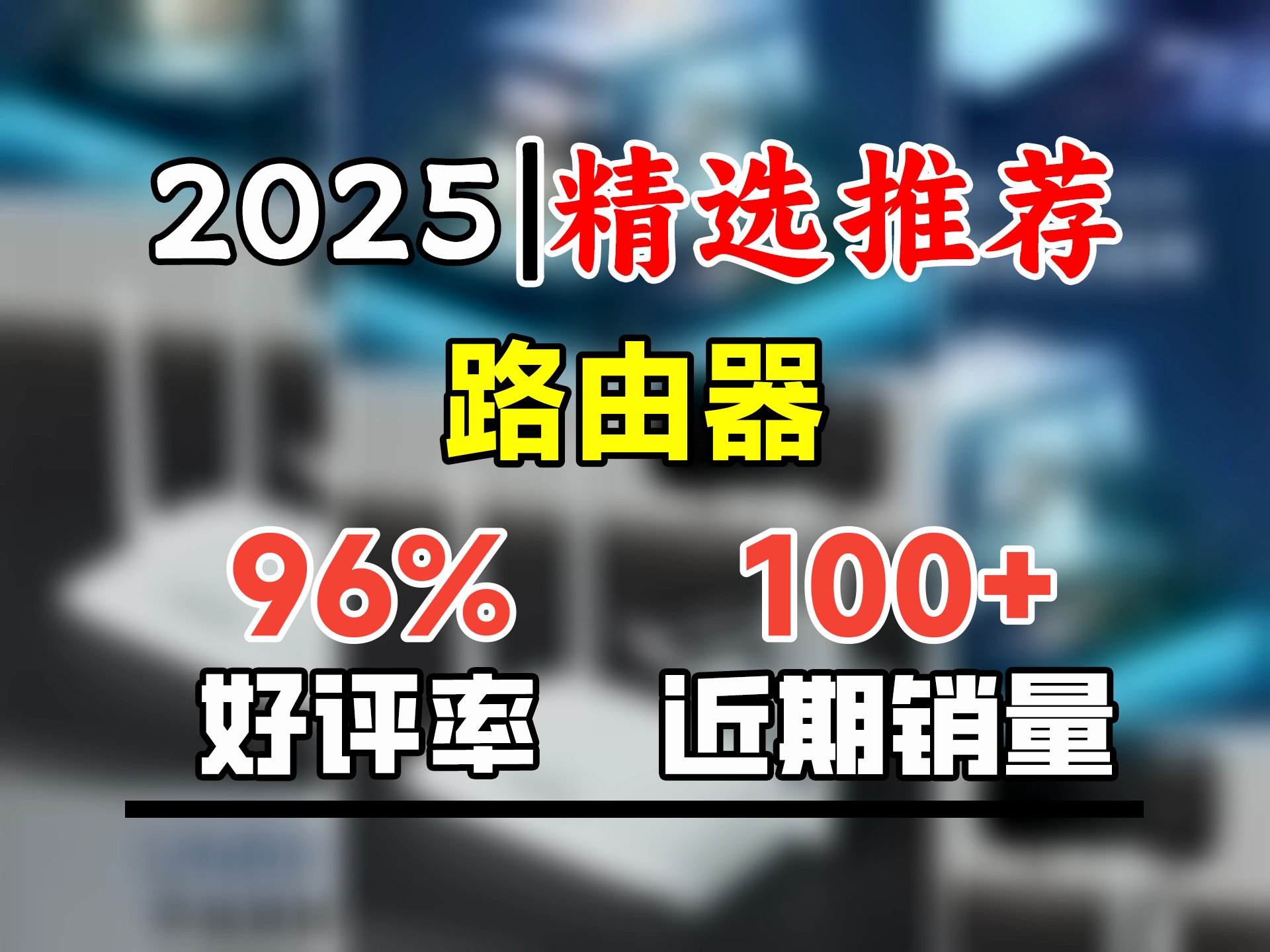 九联科技AX3000WIFI6千兆无线路由器 5G双频3000M无线速率游戏路由 Mesh组网家用穿墙王路由器哔哩哔哩bilibili