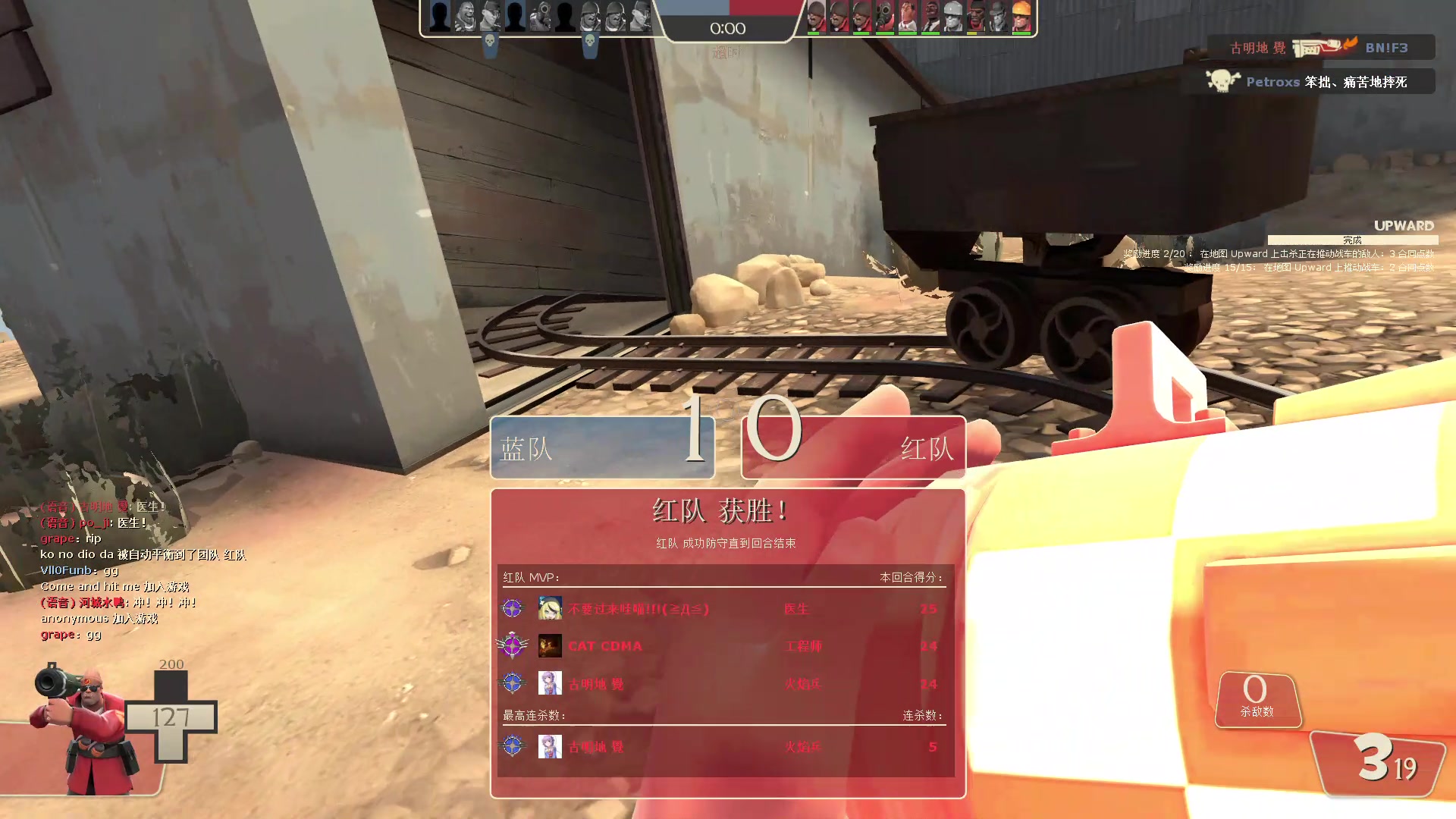 [ggfcl/team fortress 2] 《team fortress》noob空袭火箭(死亡后视角