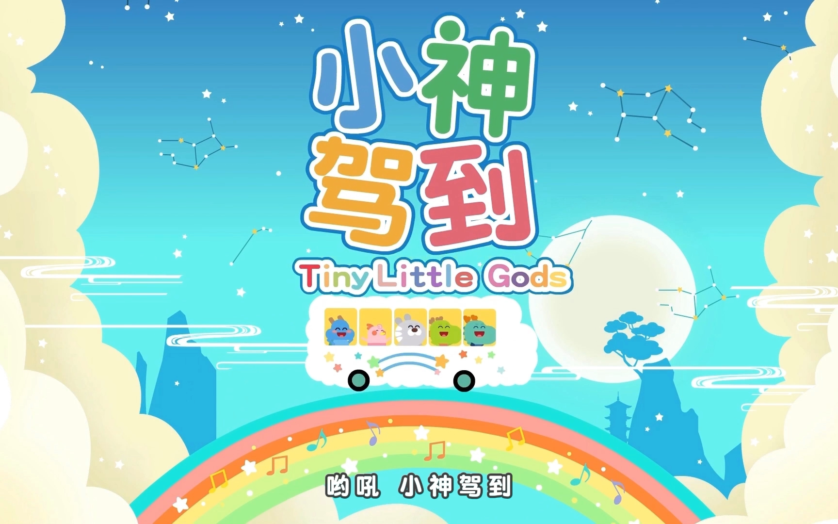 4-9-bilibili
