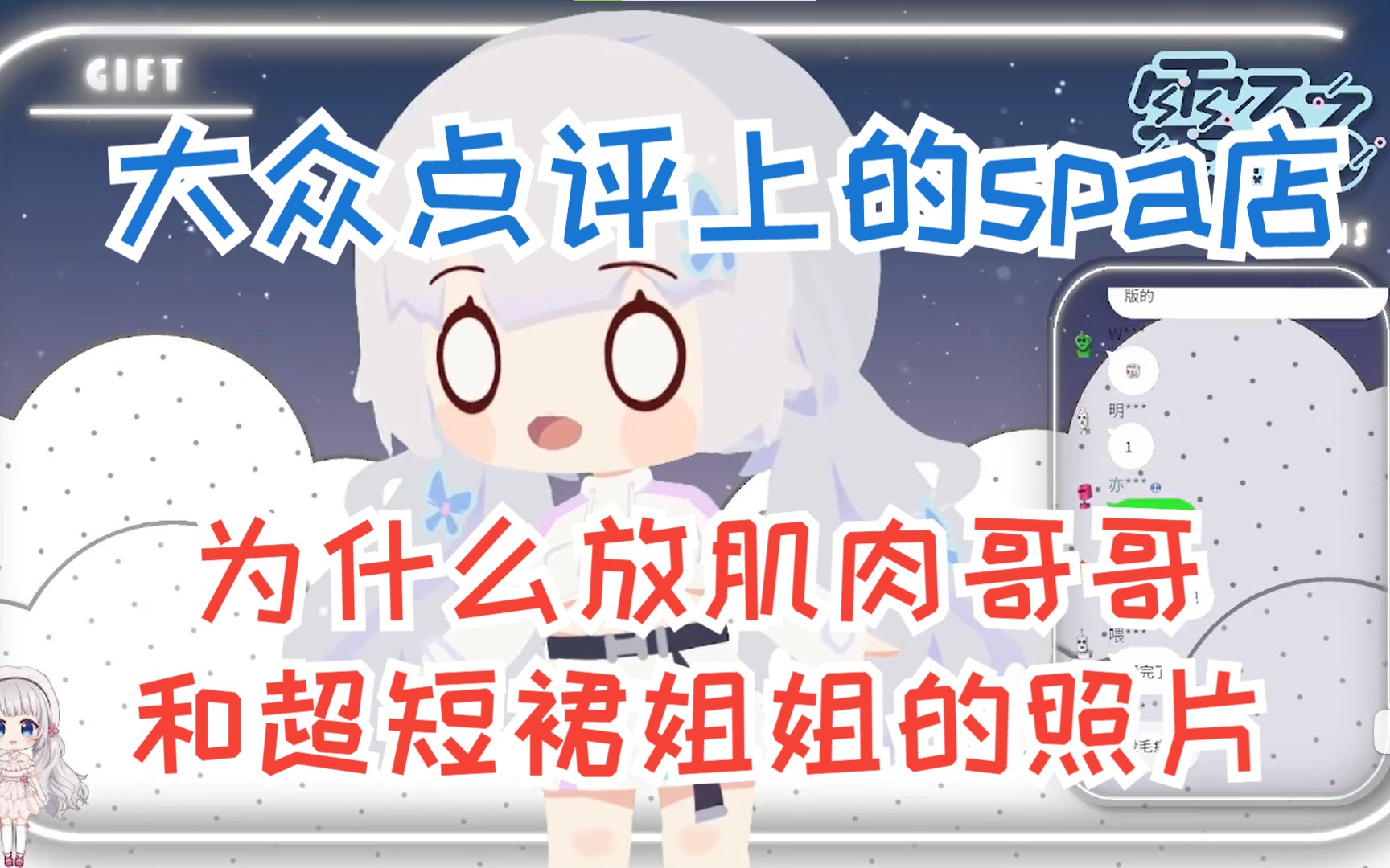 【雫るる】中国的按摩店都这么刺激吗哔哩哔哩bilibili