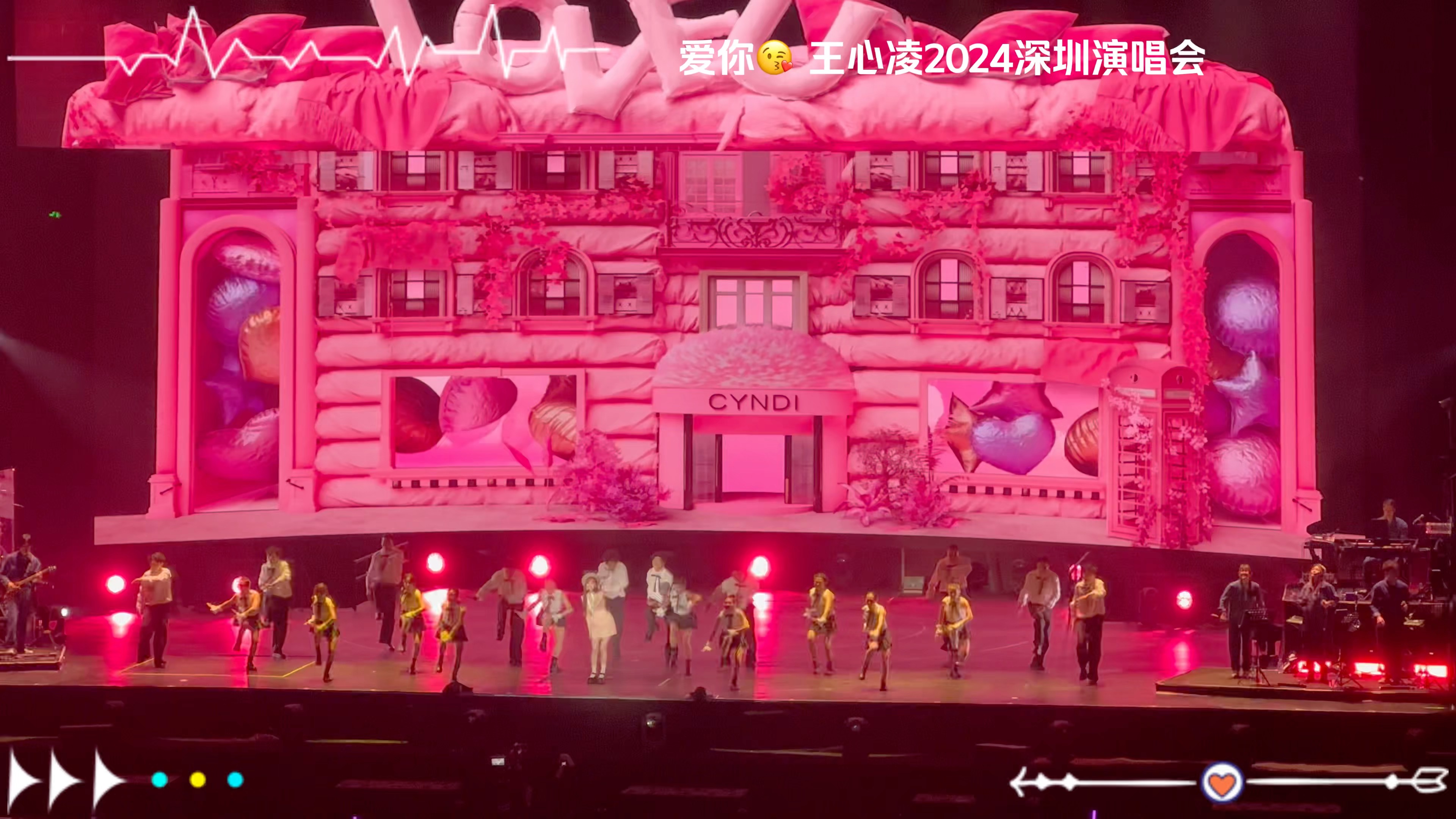 爱你 王心凌2024深圳演唱会