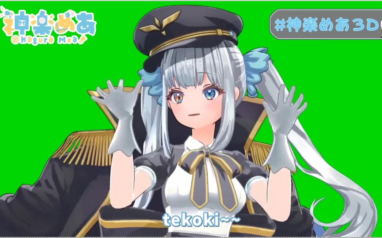 3d熟肉mea在3d直播时竟突然手〇起来了神乐mea神楽めあ