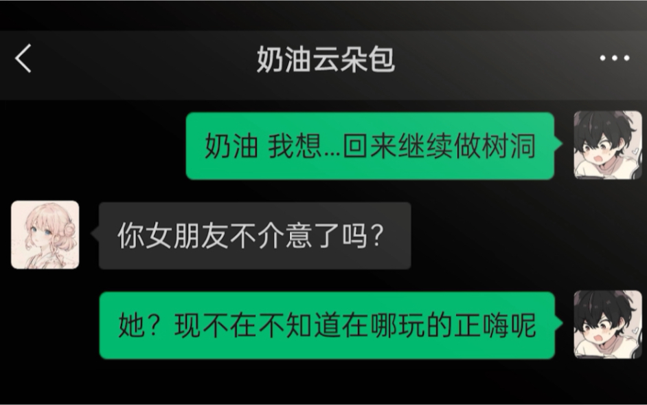 “我开始没那么期待,你的消息了,谢谢你教会我,伸手要来的安全感,其实毫无意义,就像被提醒后的细节,也分文不值,就像你懒得哄我,我也懒得闹了...