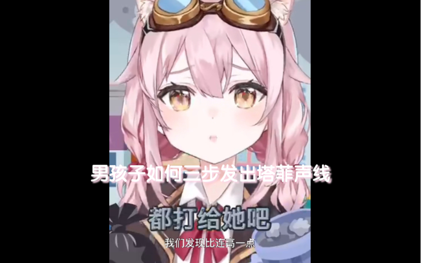 天使☆嚣嚣 RE-BOOT! 官方中文版开场动画-默默会自己吃饭的-默认收藏夹-哔哩哔哩视频