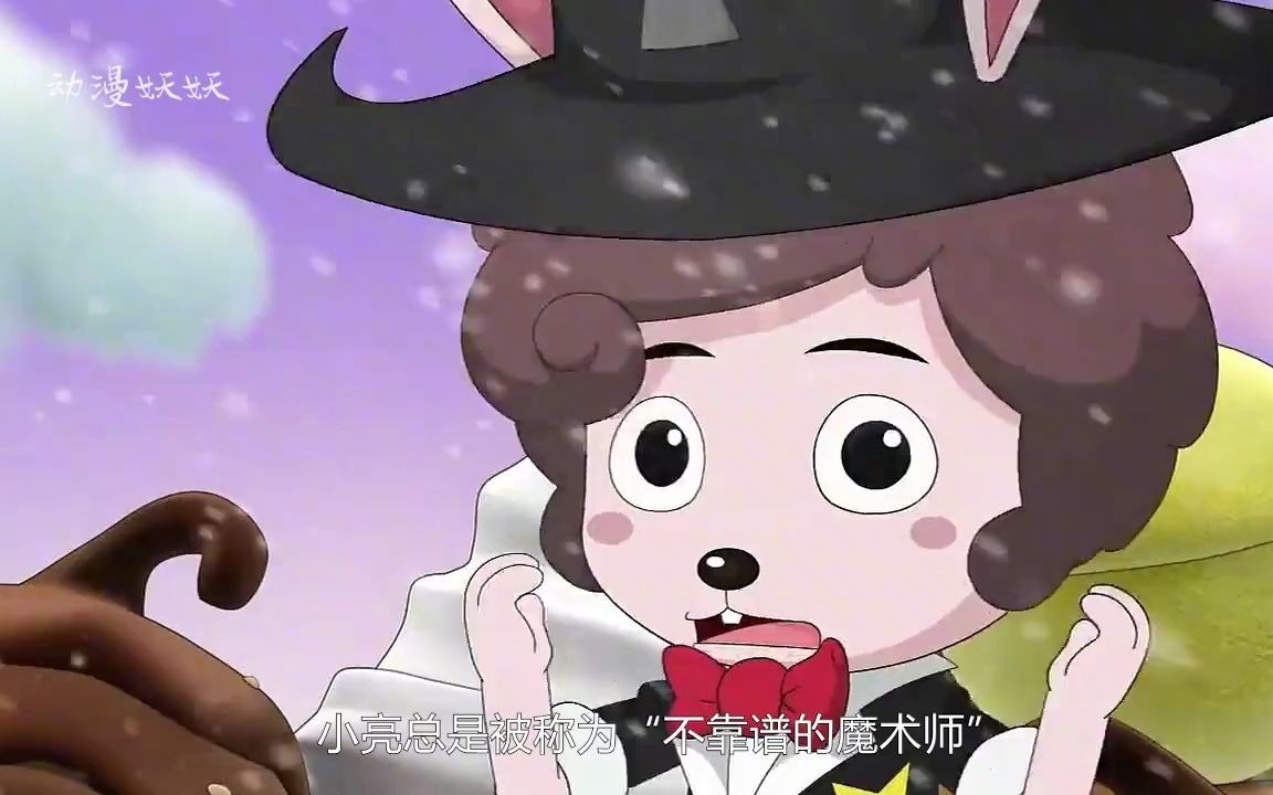 喜羊羊与灰太狼:智羊羊与丽羊羊夫妇成颜值担当,最帅是反派的他