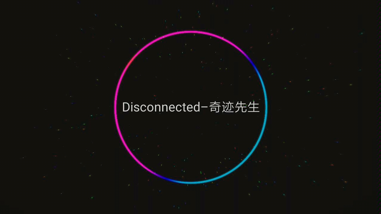 [图]【3D环绕】Disconnected 赶快来听听吧！佩戴耳机食用