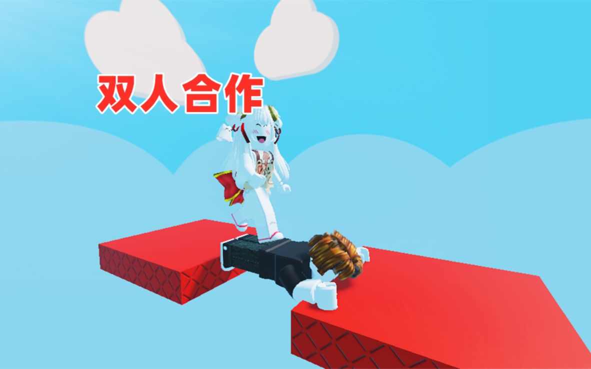 ROBLOX:双人解谜合作跑酷,比默契跑酷还要困难的跑酷手机游戏热门视频