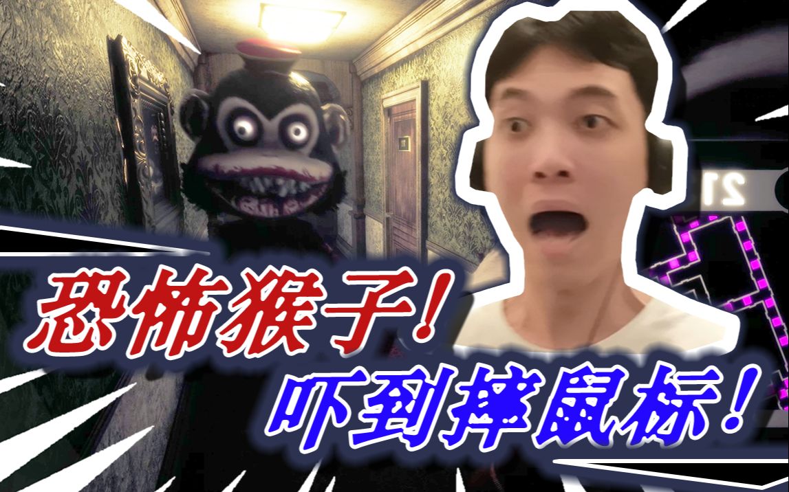 吴鲤鱼玩《黑暗欺骗》吓出尖叫!超清画质第一关完结|恐怖游戏