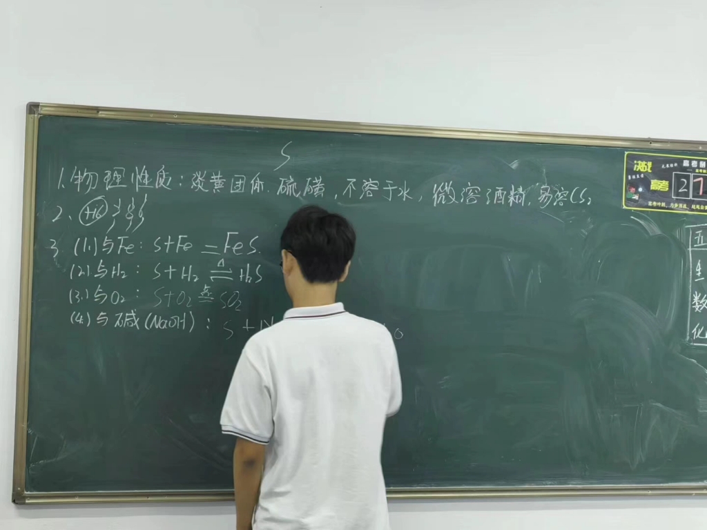 【魁文教育洮南一中】最新视频来袭,快来看看吧!