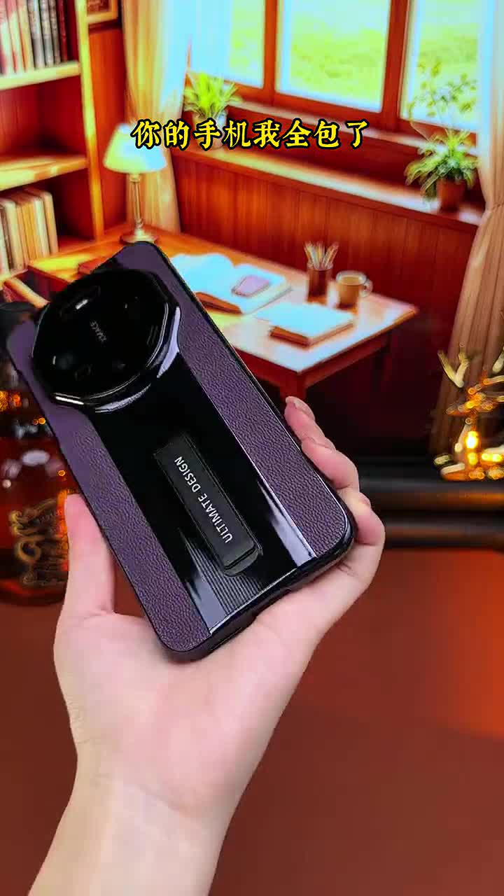 圣曼帝华为mate80pro手机壳mate80保护套promax