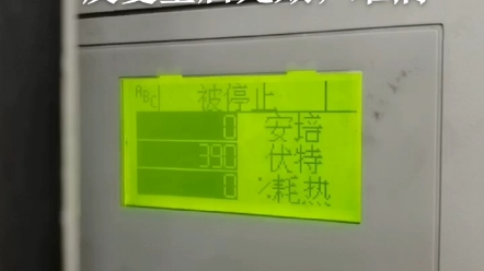 ab罗克韦尔软启动控制器维修案例,被停止,控制器机头反复重启,自动重启,电机不转,挺难的故障,搞不定联系[666][666]哔哩哔哩bilibili